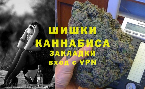 альфа пвп Аркадак