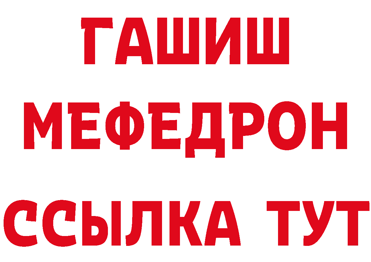 Кетамин VHQ как войти нарко площадка гидра Багратионовск